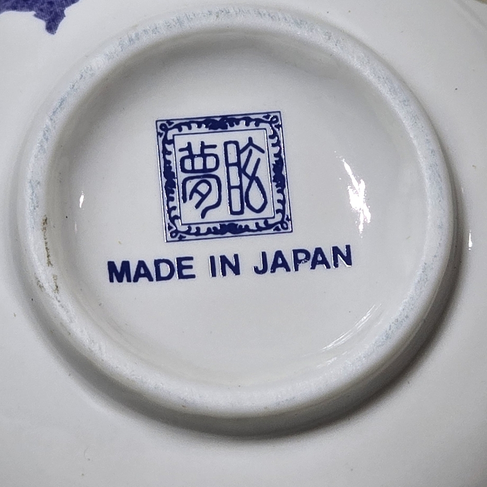 Tea Kettle And Tea Cups - Picture 12 of 14